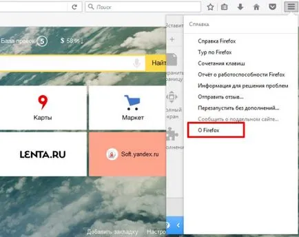 Как да обновите до последната версия Mazilu