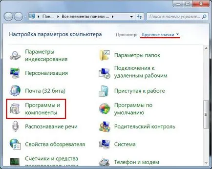 Обнови какво да правя