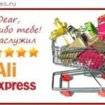 Как да напишете коментар към сайта