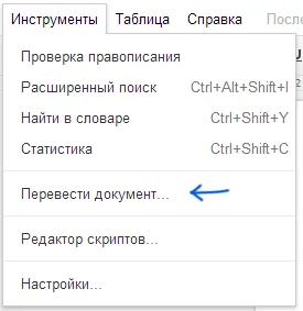 Както и в английски даване