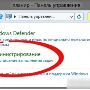 Как да преименувате локален диск