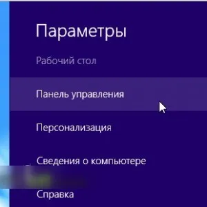 Как да преименувате локален диск