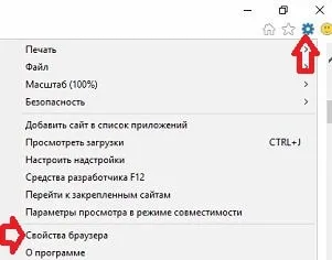 Как да изключите анимация