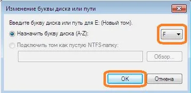Как да преименувате локален диск