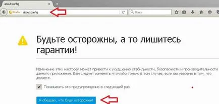Как да изключите анимация