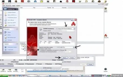 Iso чрез които се отварят