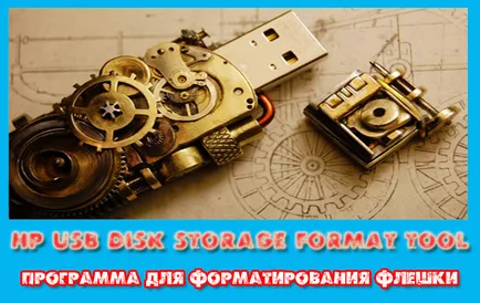 Какво е ISO имидж файл,
