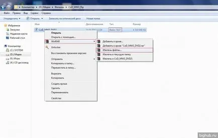 Iso чрез които се отварят