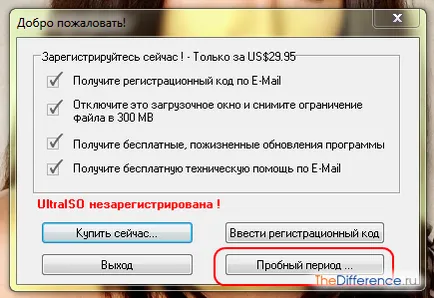 Iso чрез които се отварят Iso чрез които се отварят