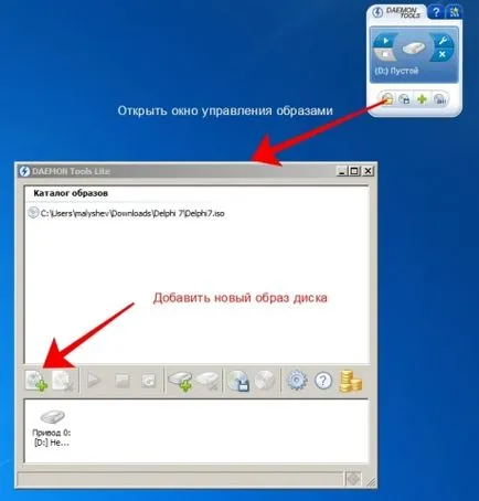 Какво е ISO имидж файл,