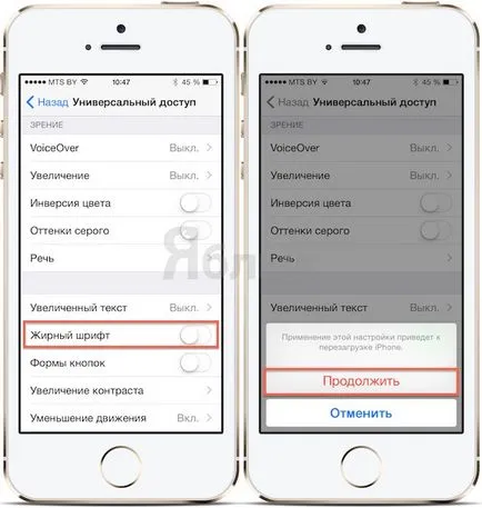 Как да изключите aypad