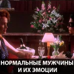 3 лесни стъпки, които ще ви научи да се доверява мъже, Блог Ярослав Samoilov