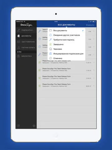 11 Заявления за продуктивна работа за IPAD