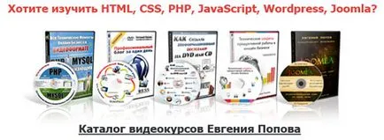 5-популярната двигател за създаването на социална мрежа