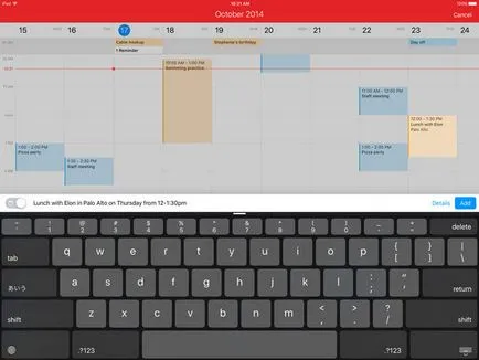 11 Заявления за продуктивна работа за IPAD