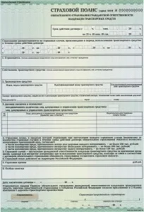 Какво да правите, ако застраховката Какво да правите, ако застраховката