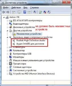 Как да се създаде вашия микрофон