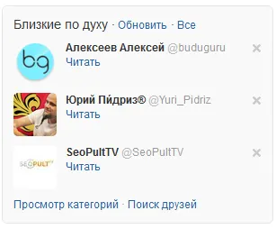 високоговорител за високи честоти го