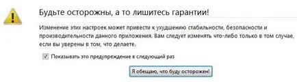 Как да променя търсенето Firefox