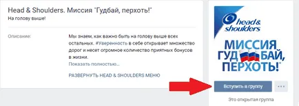 Как да попълните глас Vkontakte