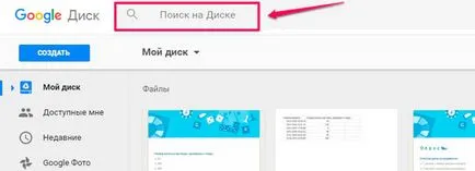 Как се попълва в документа
