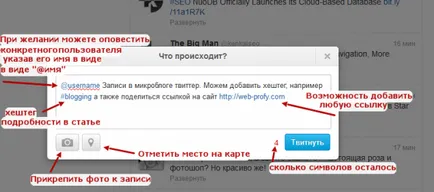 високоговорител за високи честоти го