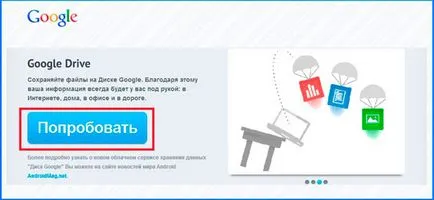 Как се попълва в документа