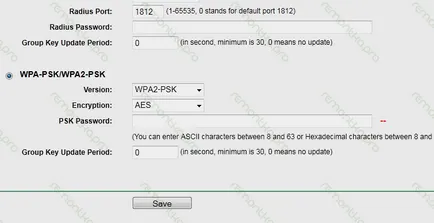 Как да смените паролата на WiFi връзка г