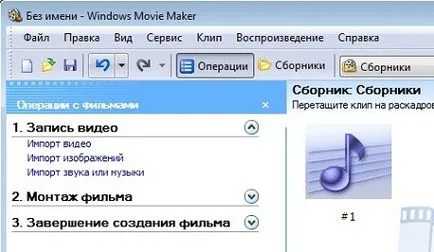 Как да се сложи на обаждането на HTC