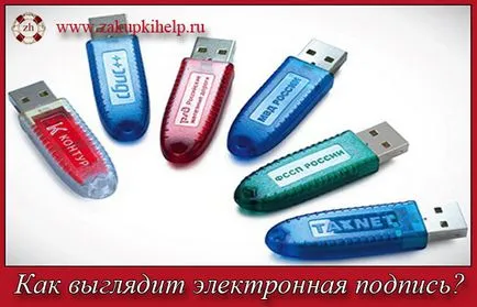 Как да EDS