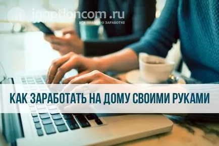 Как да си ръце