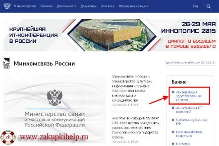 Как да EDS