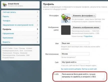 високоговорител за високи честоти го