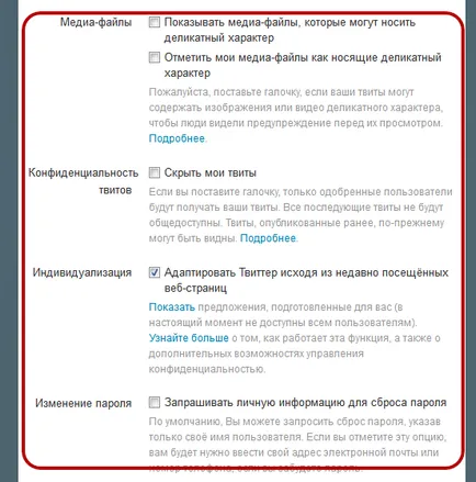 високоговорител за високи честоти го