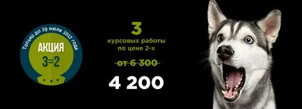 Списък на използваните източници, как да се украсяват
