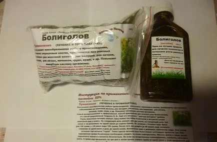 Как да се пие бучиниш