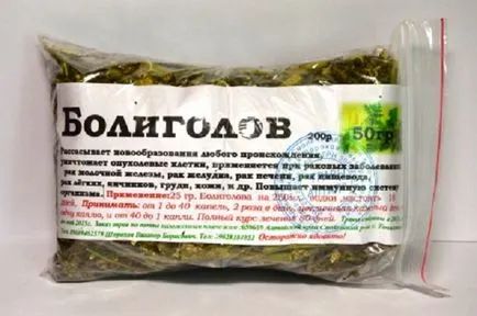Как да се пие бучиниш