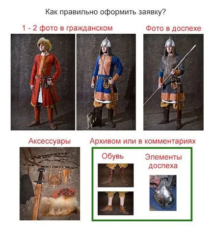 Как да наддават