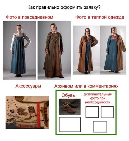 Как да наддават