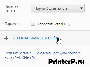 Печат на тази страница, тъй като е