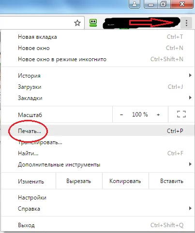 Печат на тази страница, тъй като е Печат на тази страница, тъй като е