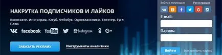 Как да се развихрят група VKontakte