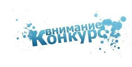 Как да се развихрят група VKontakte