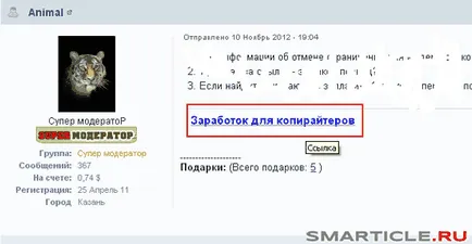 Как да привлечем посетители на сайта Как да привлечем посетители на сайта