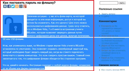 Печат на тази страница, тъй като е