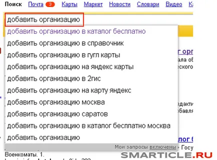 Как да привлечем посетители на сайта Как да привлечем посетители на сайта