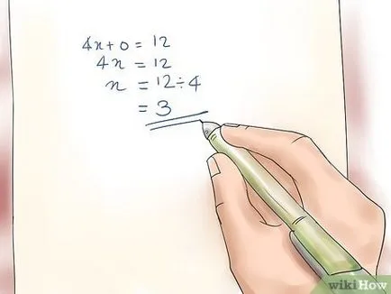 Как да решим система от уравнения
