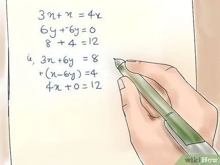 Как да решим система от уравнения