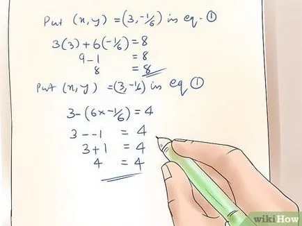 Как да решим система от уравнения