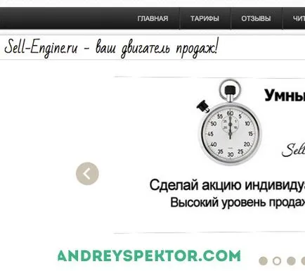 Как да се развихрят група VKontakte